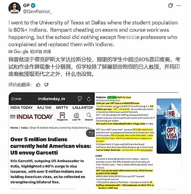 印度人又又又被挂网上痛批了，这大概就是为什么这些印度人到哪里都不受欢迎的原因吧！