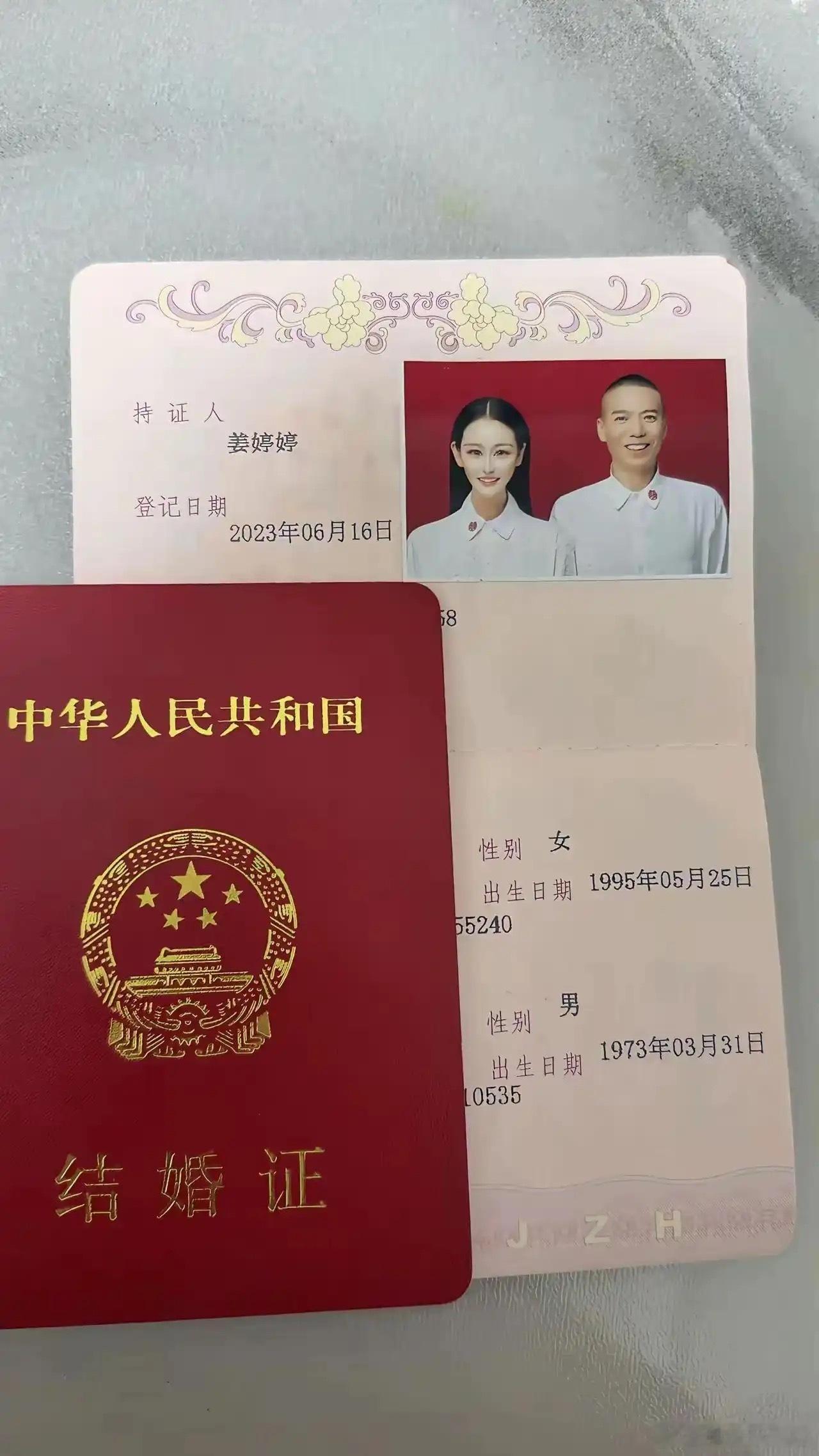 男的一定很有钱！