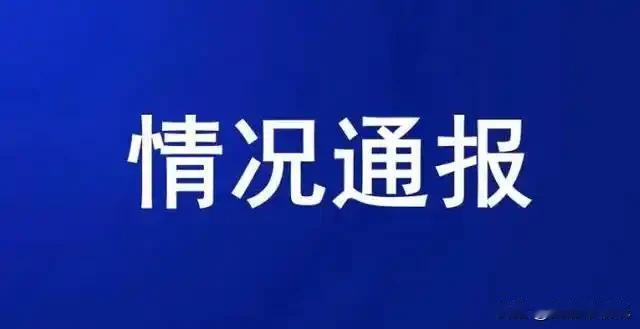 ‌一帮甘肃人，傻里巴几的跑青海大山里徒步，结果多人被困深山，一人死亡！‌10