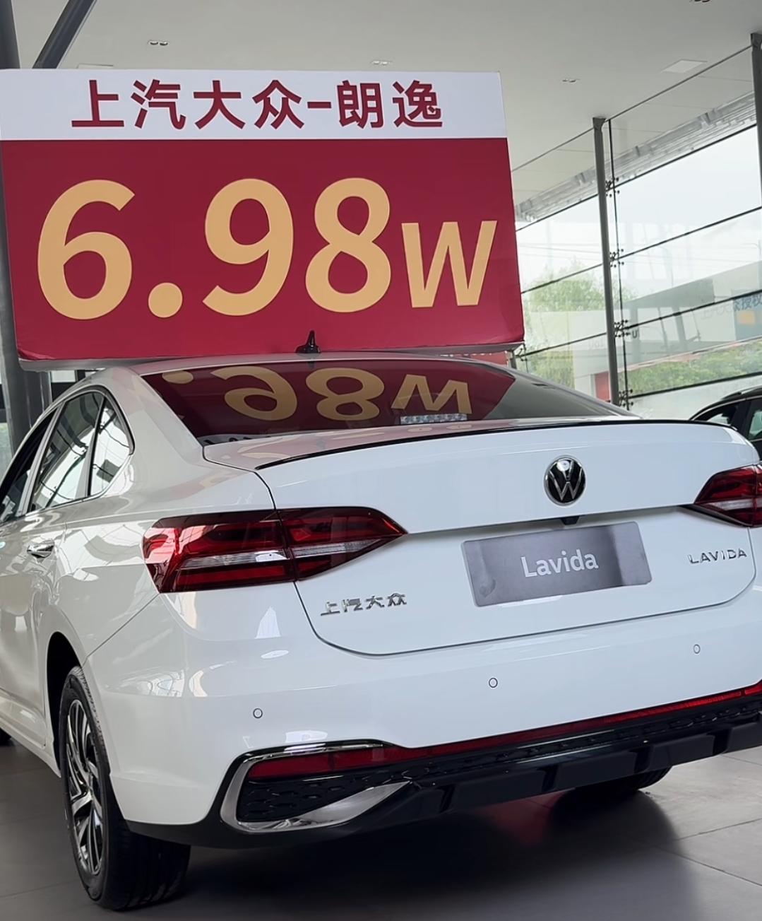 真的假的？太便宜了吧？这可是12万的车，怎么变7万了？18年买车，大众的门