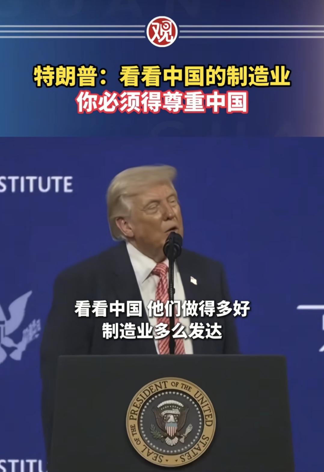 美:我们要尊重阿中知道吗日:啥玩意大哥你糊涂了吧美:你给我闭嘴看看