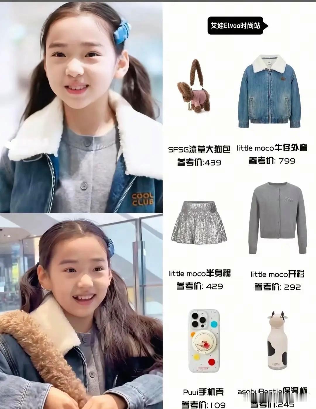 小酒窝上台不抖手，裙子是地摊买的。妈妈不给她堆名牌，她自己站成一道光。星二代都在