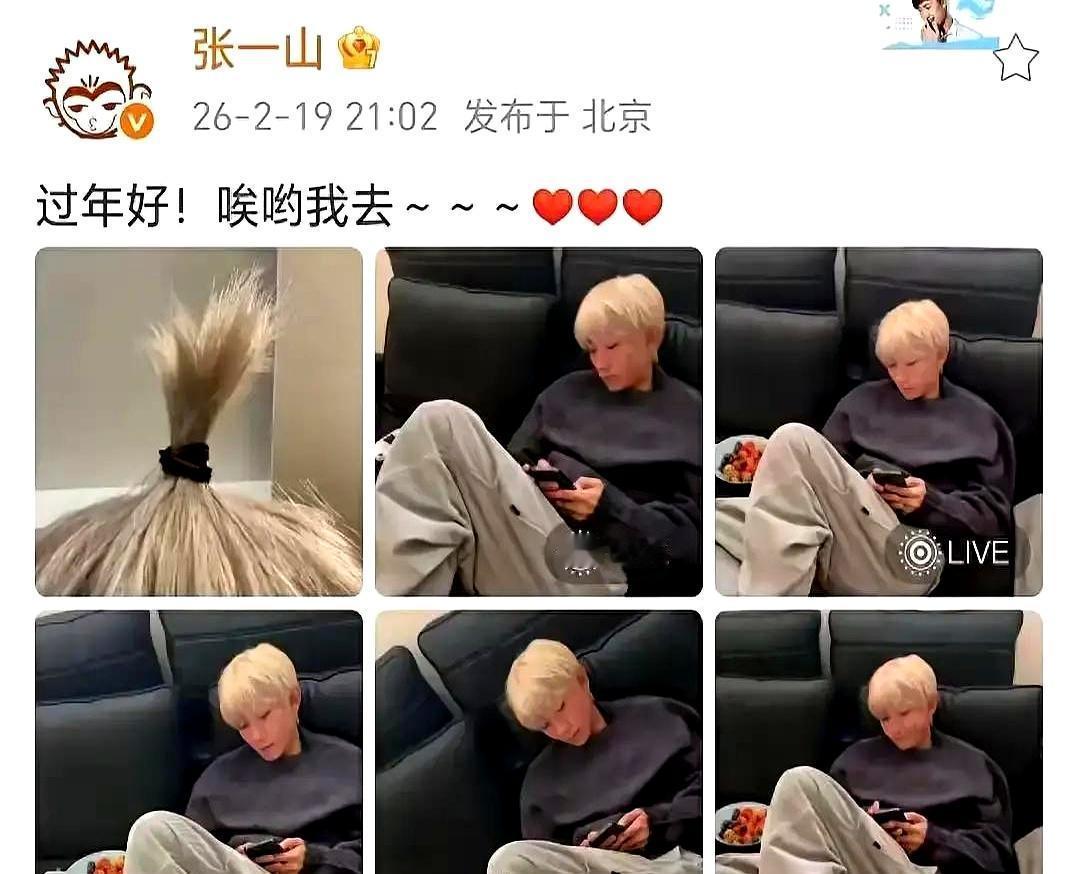 都以为张一山糊了，结果他一个人演了15个角色，宋丹丹当场看哭。谁能想到，话