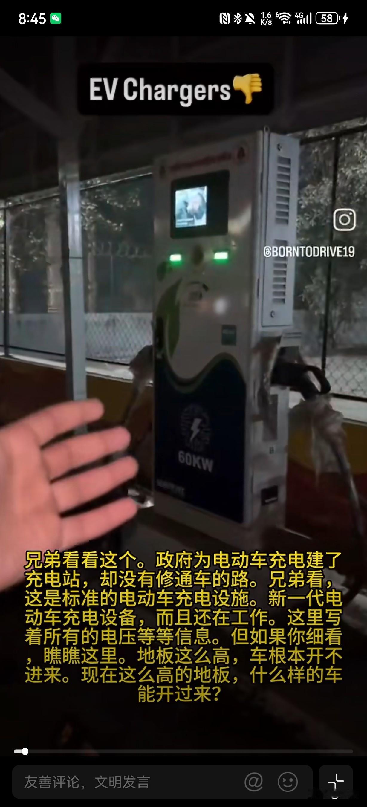 印度纳西克市建设了一个由60KW充电桩组成的电动车充电站。但是，基本没有车辆