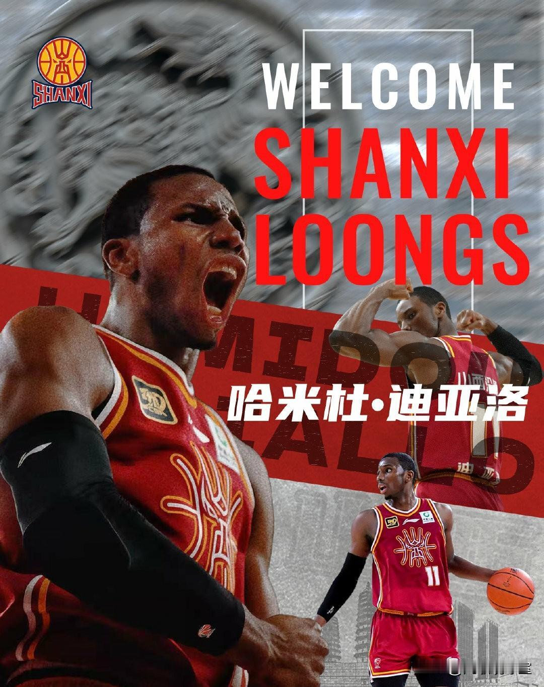 别看山西签回了迪亚洛，但是揭幕战还是赢不了广厦，在我看来，浙江广厦还是冠军，何以