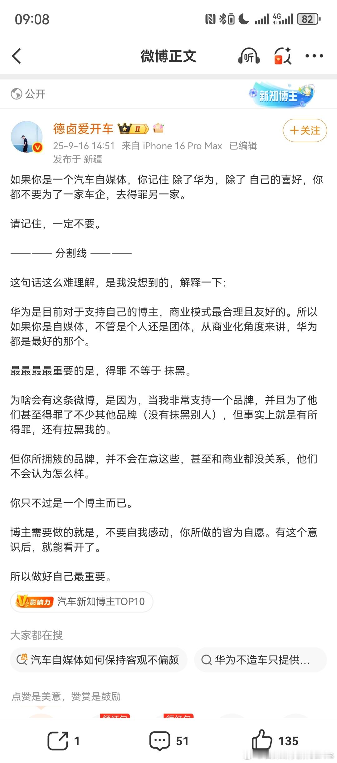这辈子最烦一股爹味老想教人做事的人了，登味要不要这么足？你这个前置条件设立的同时