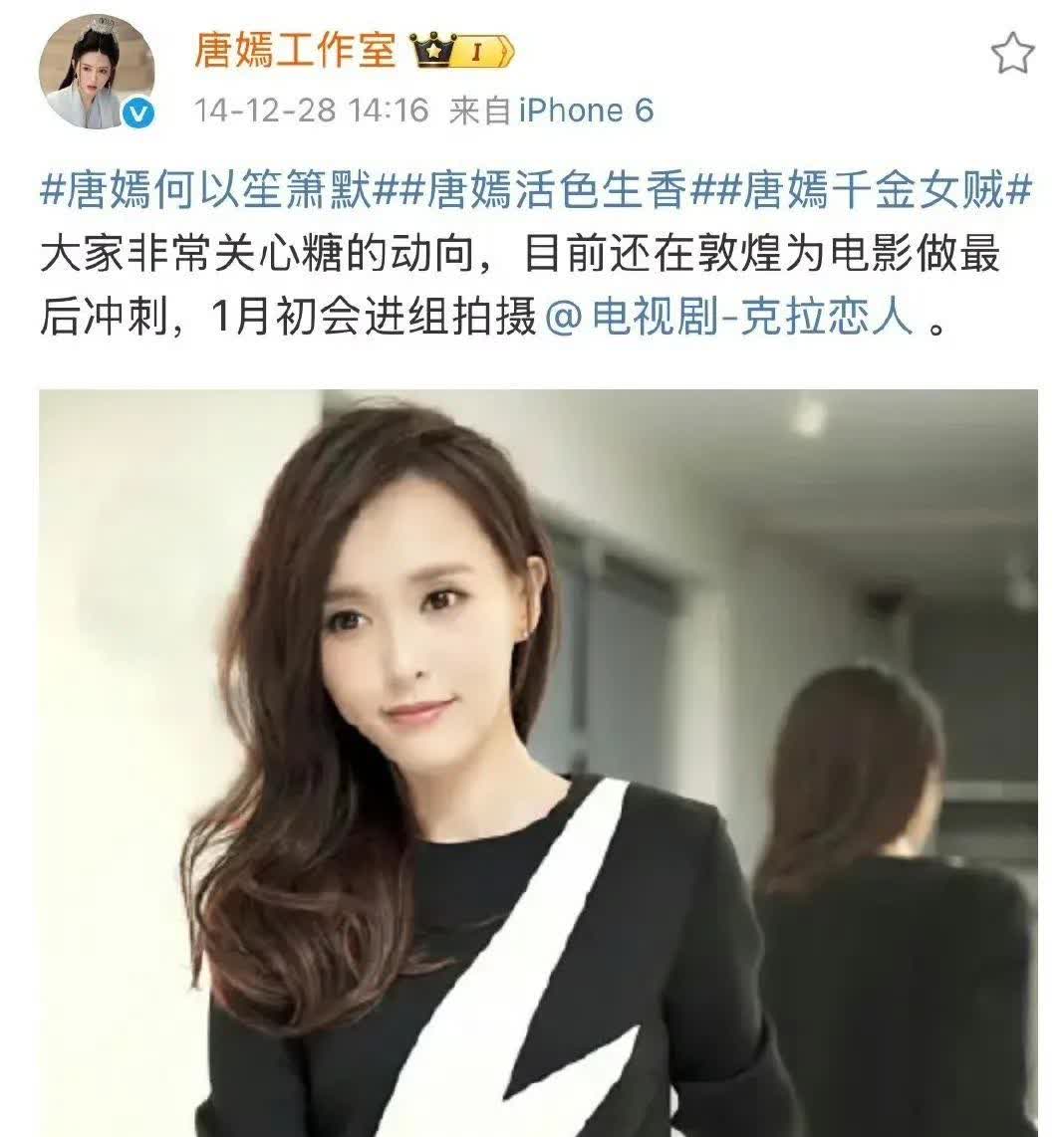 一觉醒来唐嫣的天塌了她发现这个世界真的有恶人过了10年还来给她泼脏水