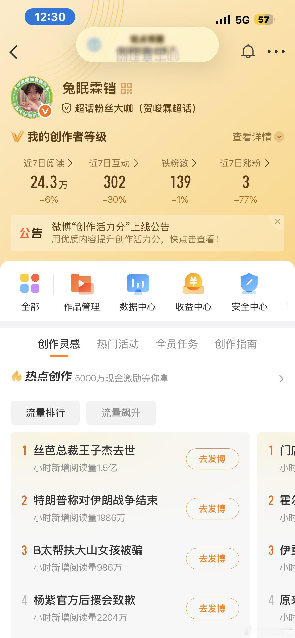 嗯…………你们就一直这样吧