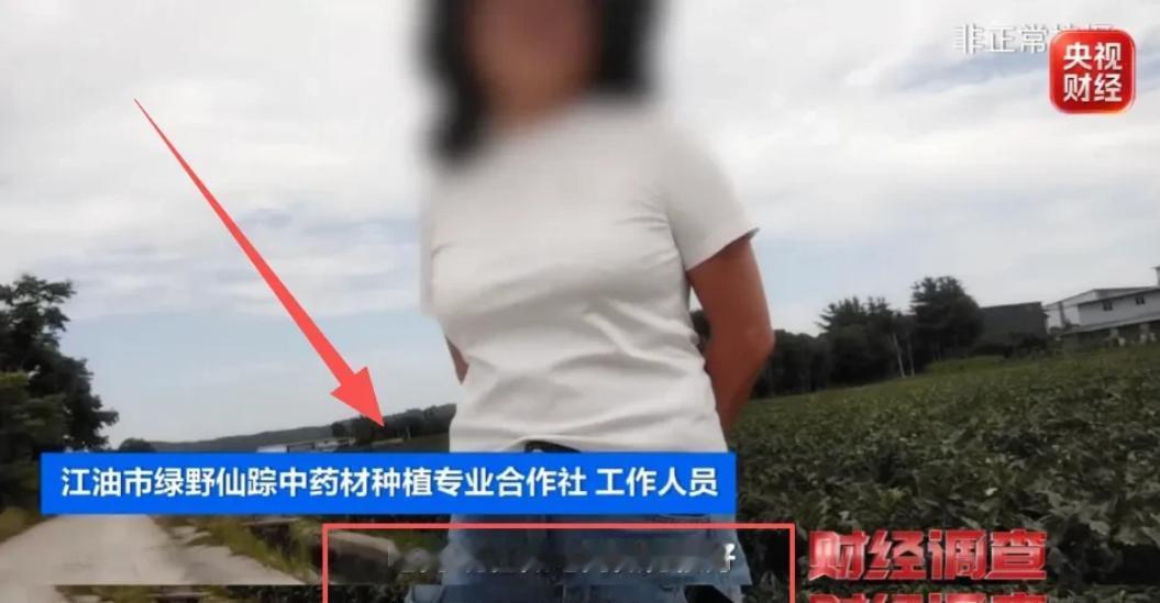 央视曝光！一碗本想着补身体的药汤，最后反倒成了夺命的毒药。今年年初，上海一名3