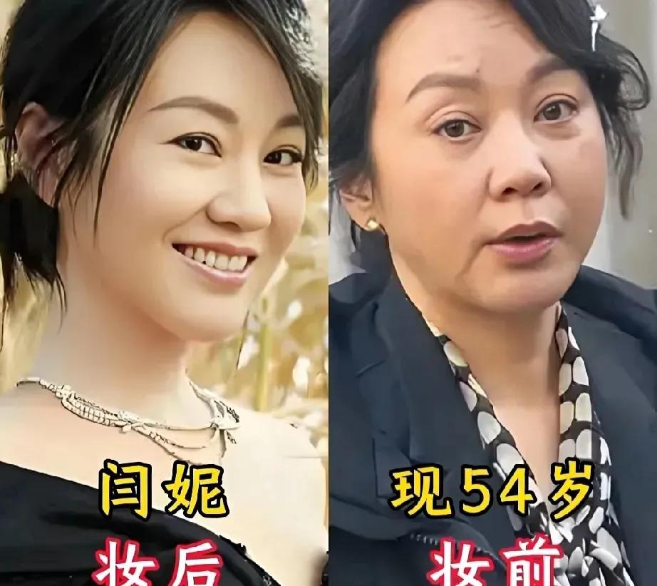 陈乔恩、王菲、闫妮、江疏影，这四位美女妆前妆后的差距着实惊人。妆前平凡无奇，妆后