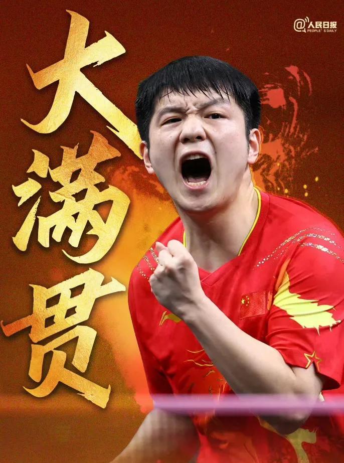 来看看业内对“超级金满贯”的评价吧！央妈：“他归来，仍是掌控者。”林诗栋：东
