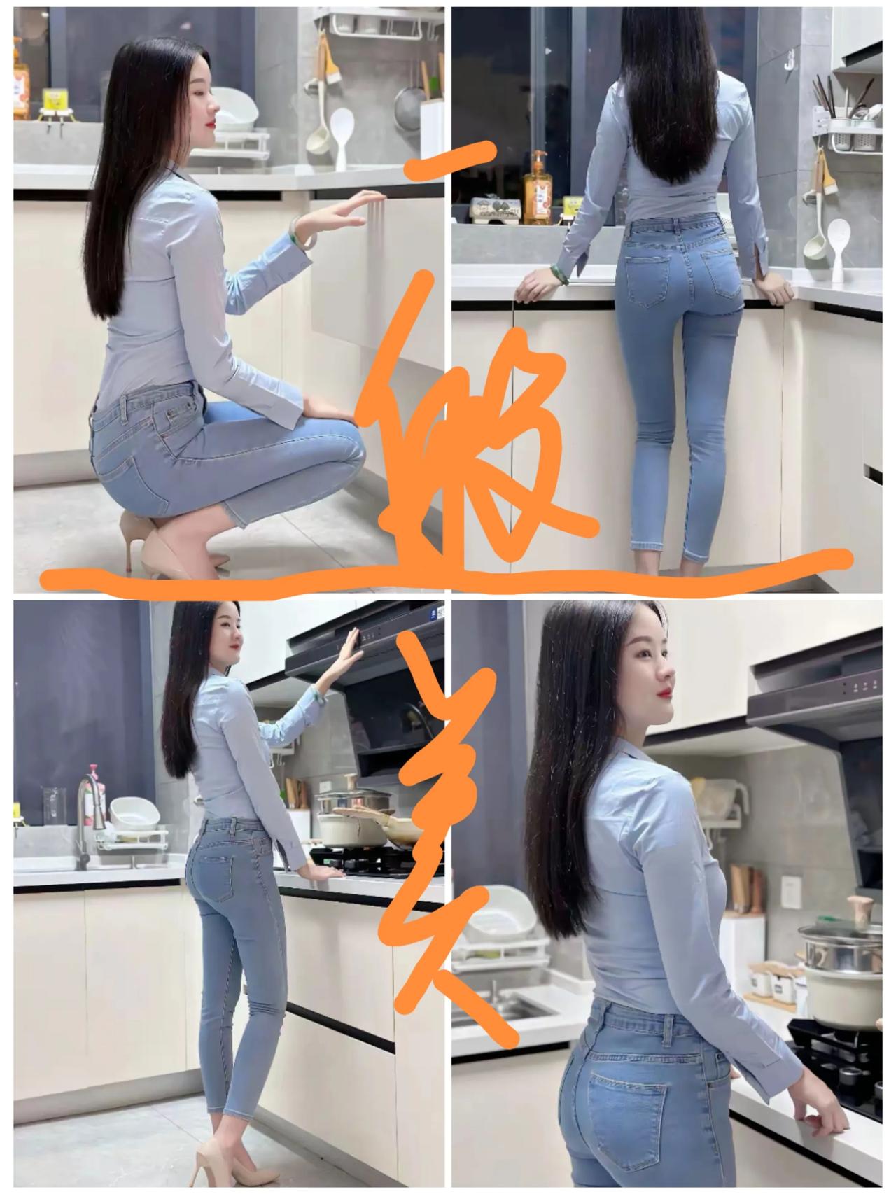 同样的屁股，拍照角度不同，美感完全不一样。虽然是屁大的事，却是天大的感觉。