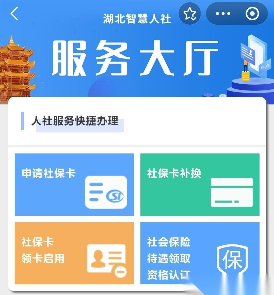 没想到，真的被处罚了——这个月的养老金没有收到。每月15日发放的养老金，这个月