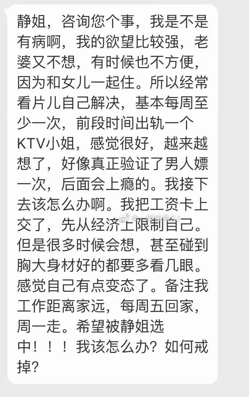 继续打飞机吧。周末可以回家和老婆恩爱。​​​