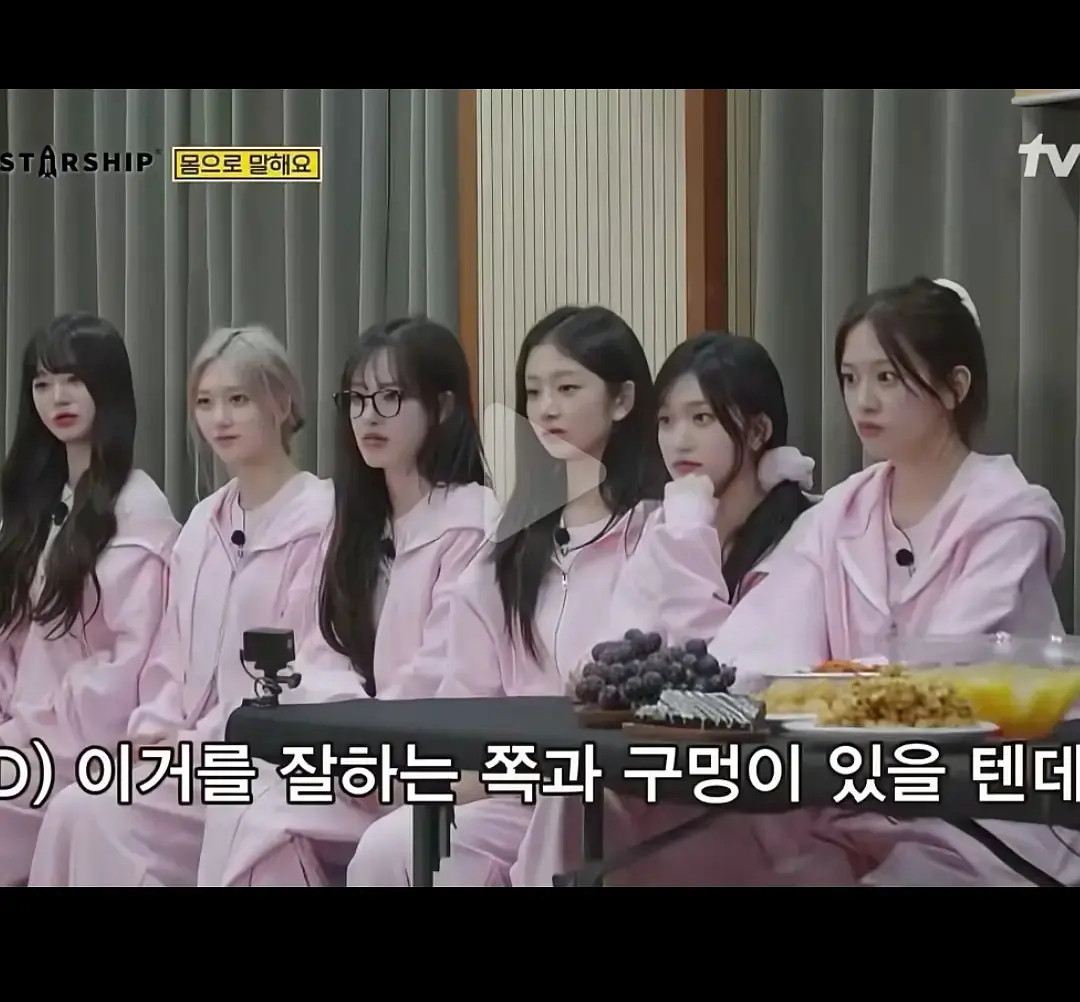 张元英没有特殊妆造不占c位在IVE里和其他五个人也没什么区别吧？