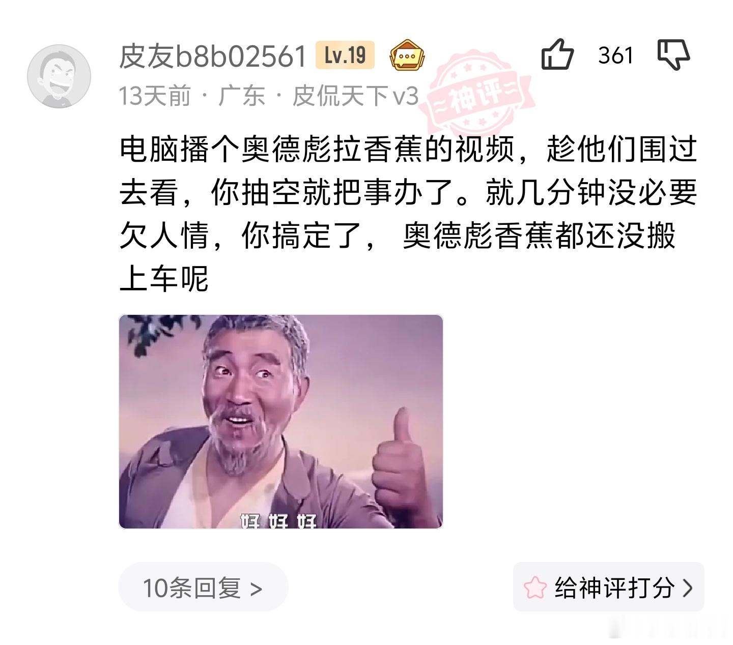 不懂就问，现在就几分钟完事儿，肾不太好，不知道是不是小时候穿了甲酰胺超...