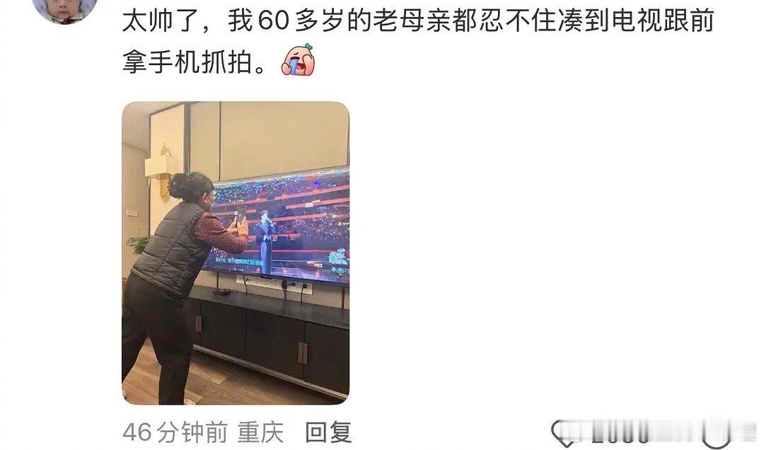 张凌赫的走秀🍠已破4万，gc全是啊啊啊啊，连60岁的阿姨都在拿手机拍张凌赫走秀