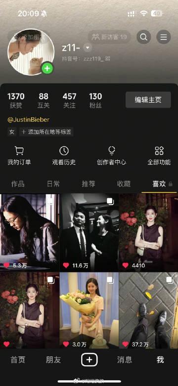 最近喜欢章泽天啊..野心写在脸上