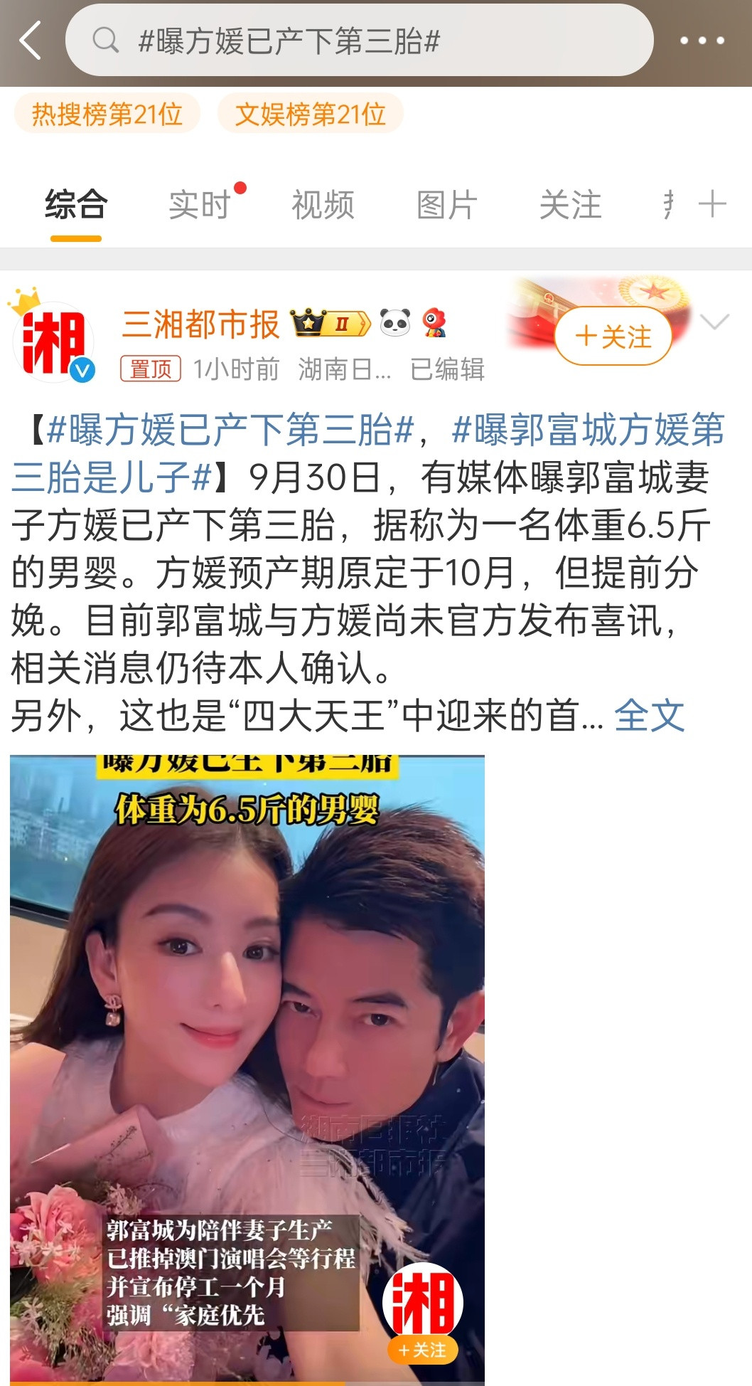 不会，我觉得还会生普通人会觉得生孩子是压力，人家有钱人很轻松好吗？现在爱生孩子的