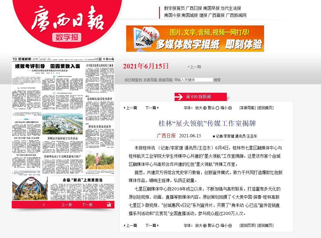 桂林星火机械厂，曾经造了一批波兰冲锋枪。结果，国家验收没过，这批枪还没能量产，厂