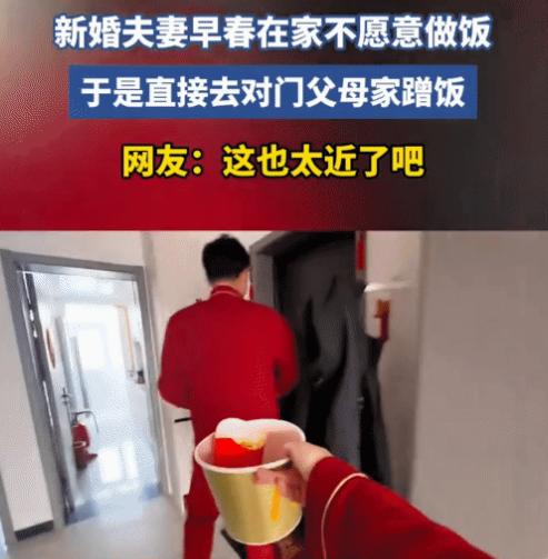 “笑不活了！”新婚夫妻在家不愿做饭。妻子问:“吃啥啊！”突然，丈夫端起碗说: