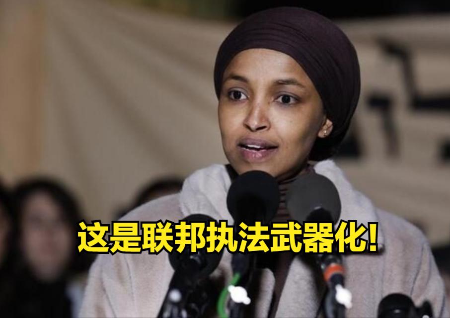 民主党做“初一”，特朗普做“十五”2022年8月8日FBI持法
