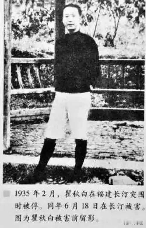 坚守信仰，瞿秋白的抉择从不是刻意求死想要读懂瞿秋白的人生抉择，就要先跳出片