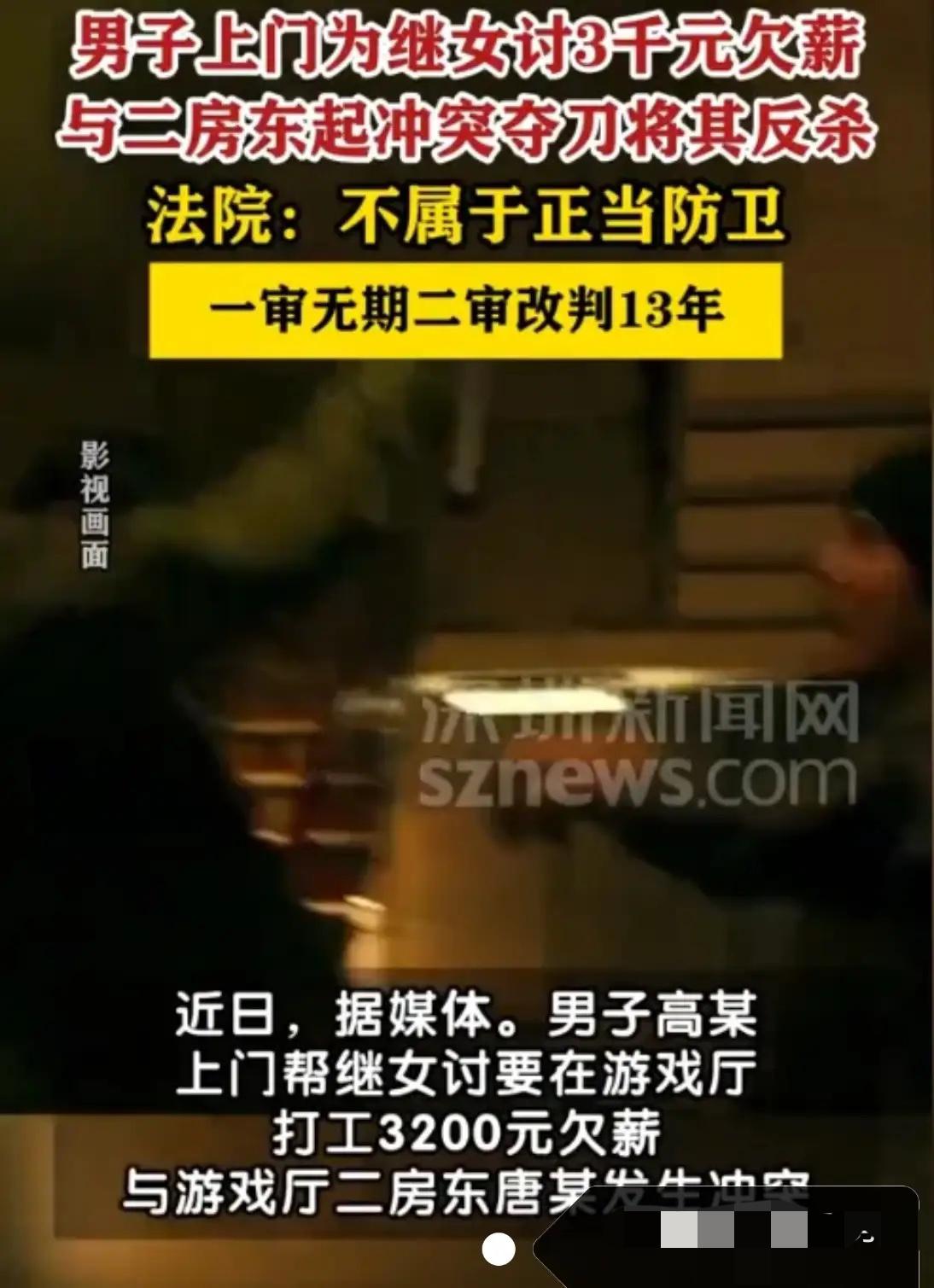 悲剧还是发生了！！！河南鹤壁，一女孩在游戏厅打工1个多月，被拖欠了3200元的