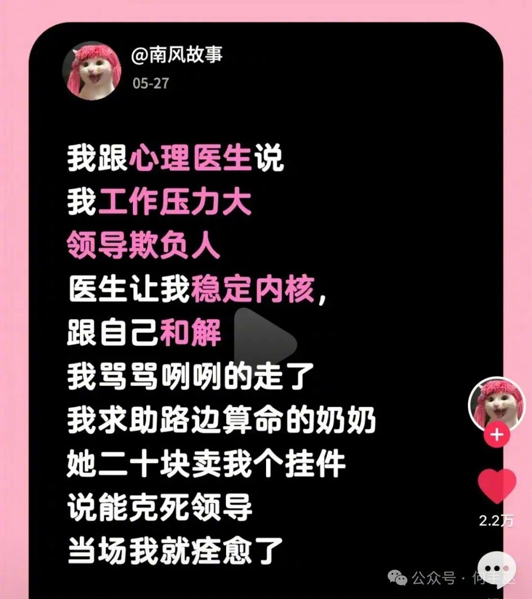 所以说不上班心情真的会变好！