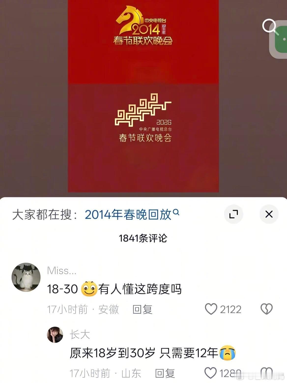 震惊得我脑子嗡一下……