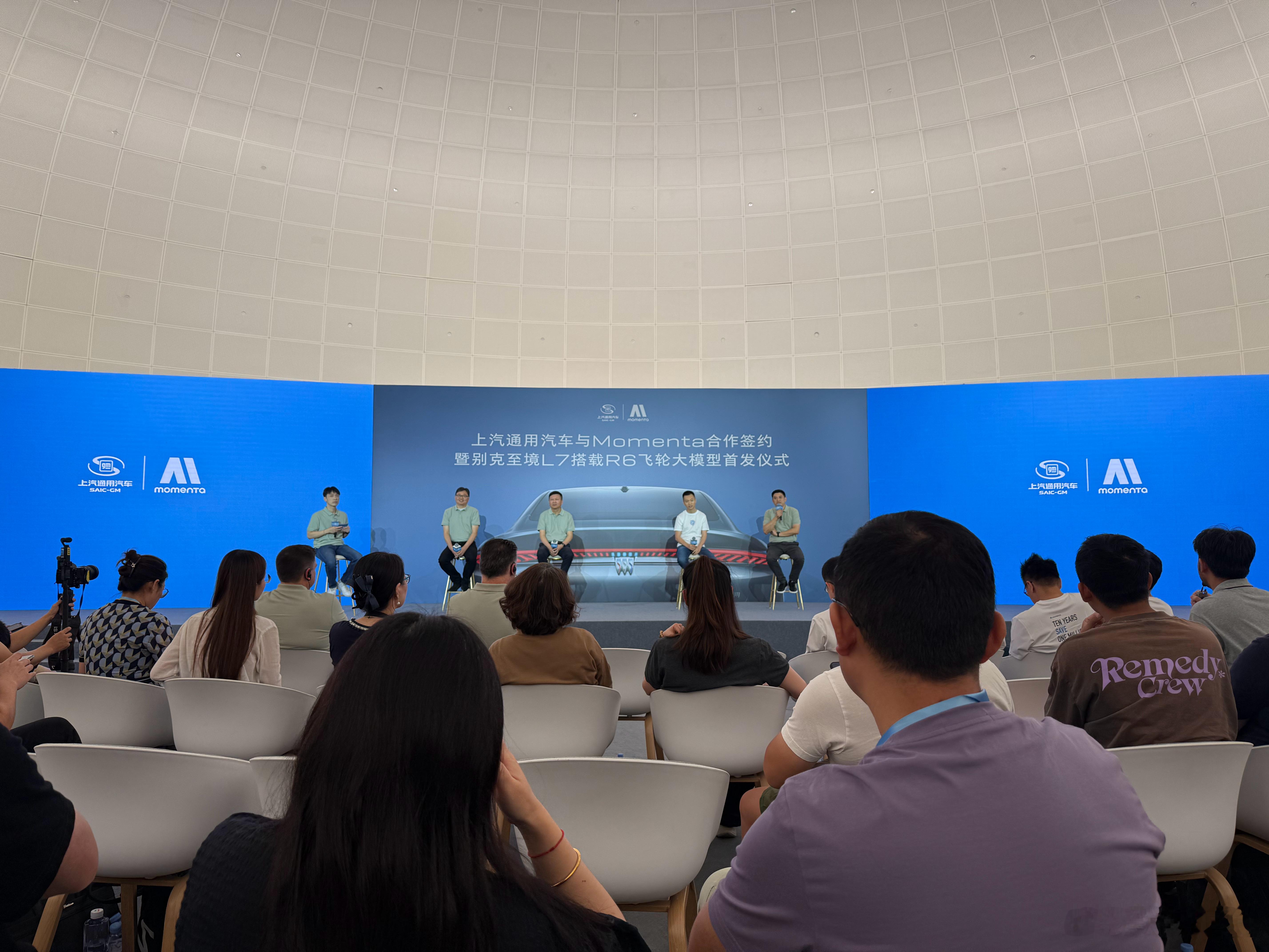 上汽通用和Momenta签约合作，首发各种各种的背后是：上汽是MMT的股东，通用
