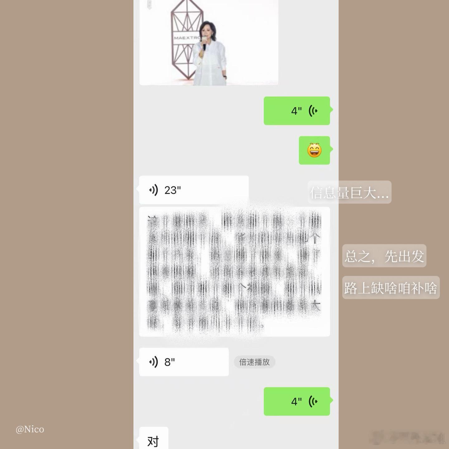 明天早班机刚聊完项目突然饿了煮了满满一碗芋圆准备慢悠悠的收拾个行李接下来