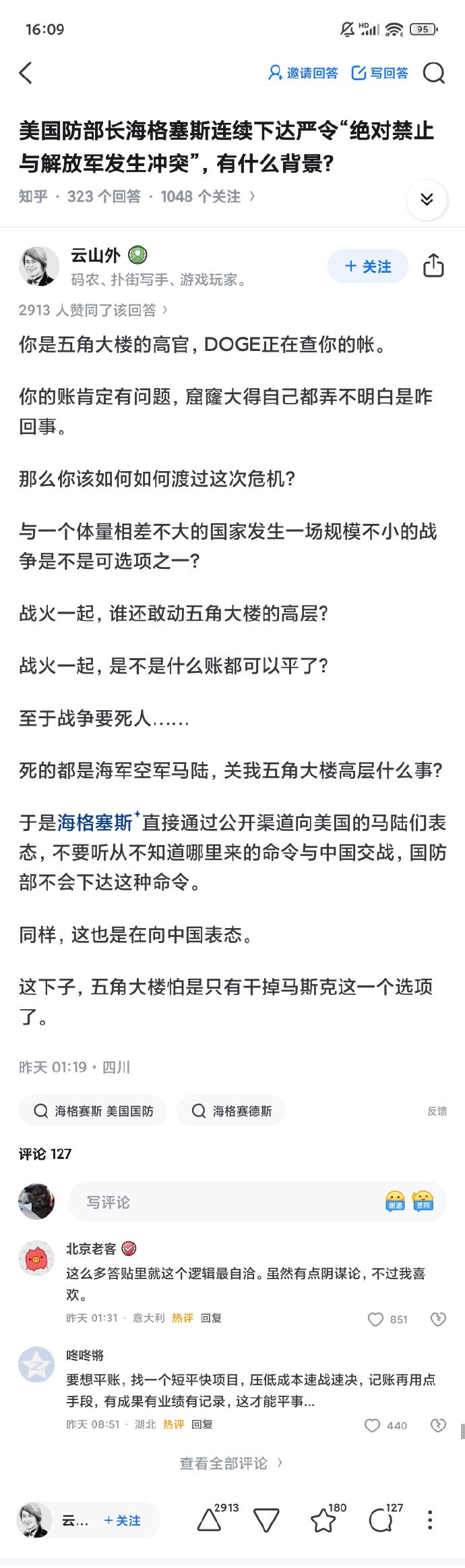 1956年有个新闻纪录片电影。电影采访了沪上荣家，说解放前荣家深宅大院戒备森严，