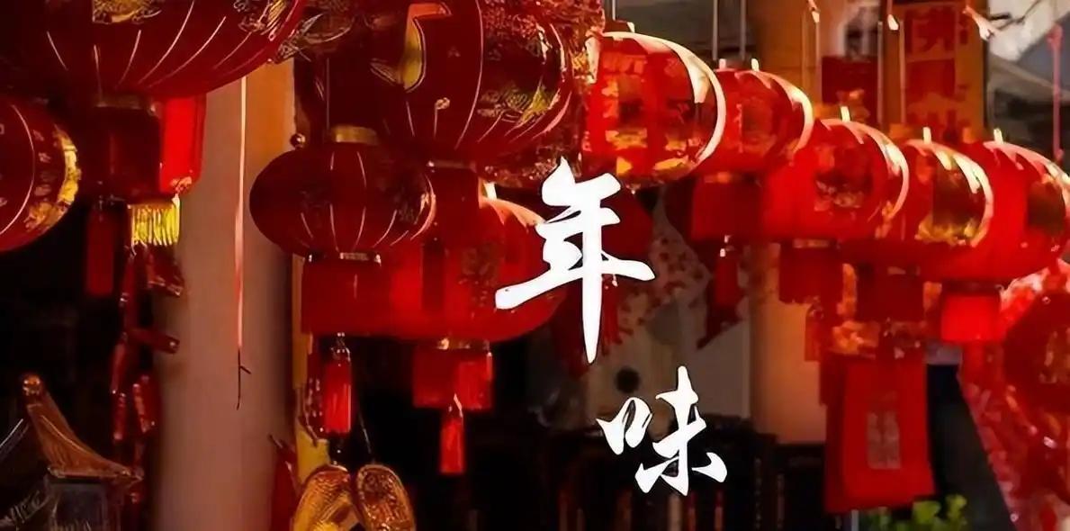 年味越来越淡，根本不是少了鞭炮，这4个真相太扎心不知道