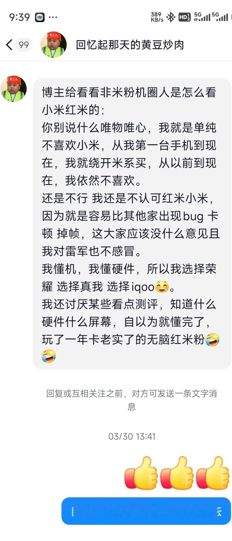 这小孩是如何实现时隔两个月又来踩我一脚的。。。​​​