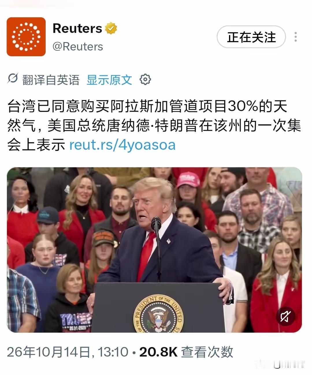 这更多的像是向美国交保护费！