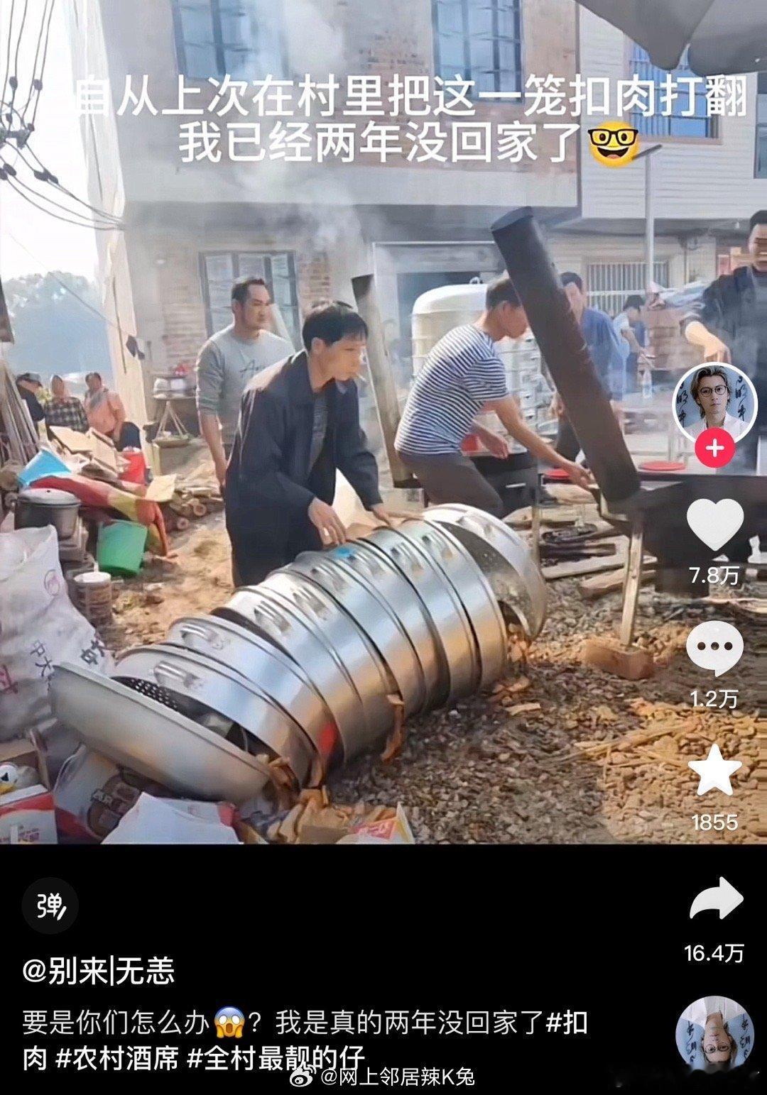 这辈子你叫什么已经不重要了​​​​