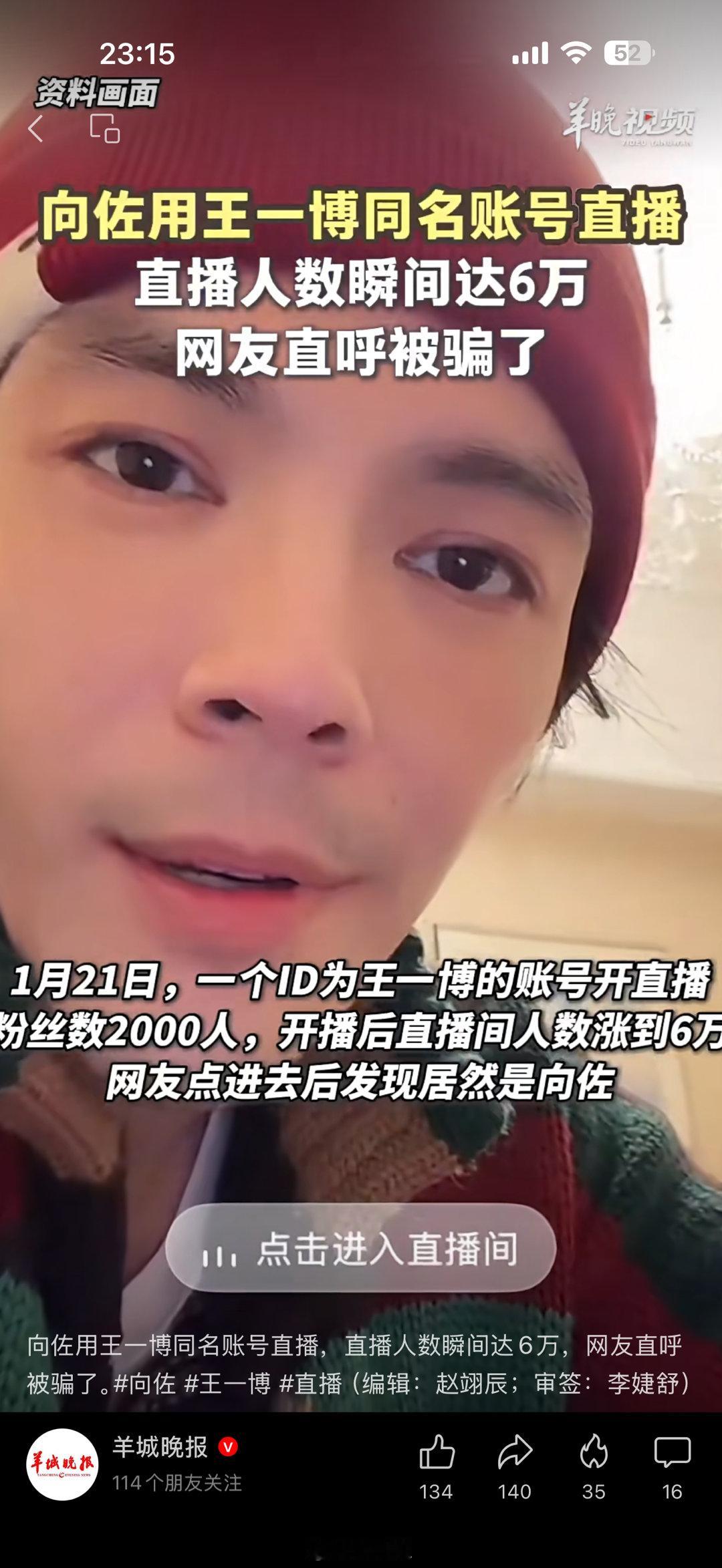 这样都行，他真是太抽象了