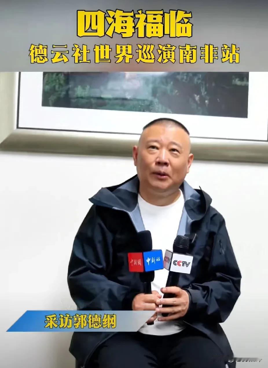 某位著名相声演员的两位粉丝“挂人”被高院当成典型案例批评，结果孟鹤堂、高峰躺枪了
