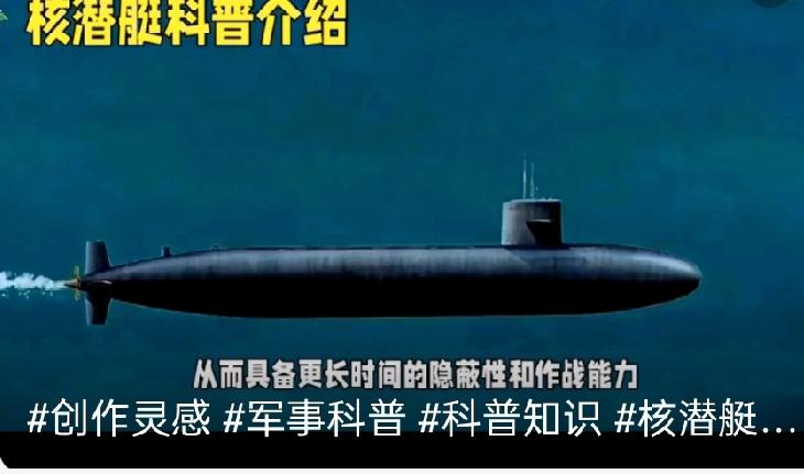 别搞混了！核潜艇的“核”根本不是一回事，两种玩法差着天壤之别一提到核潜艇，