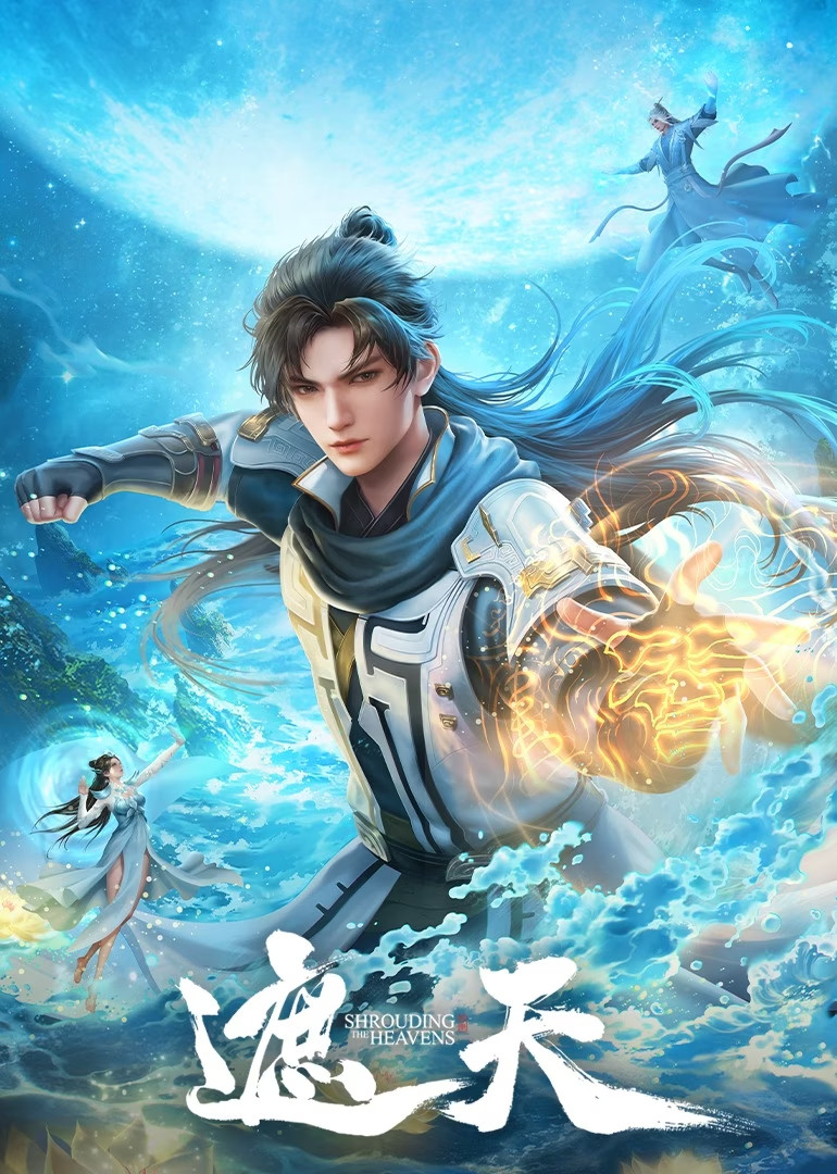 【仙侠十大巅峰之作推荐】综合作品影响力、读者口碑、近年热度及经典地位，仙侠十大巅