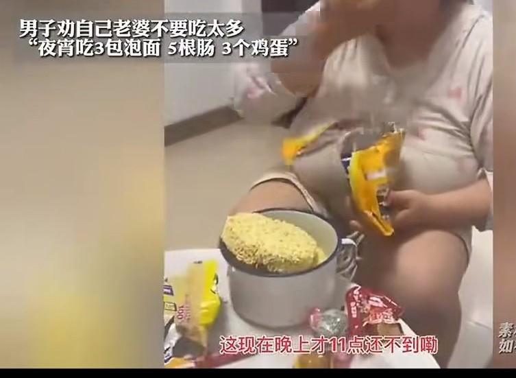 凌晨3点抓现行!丈夫崩溃阻拦妻子暴食：3桶泡面+5肠+3蛋，这吃法谁顶得住？