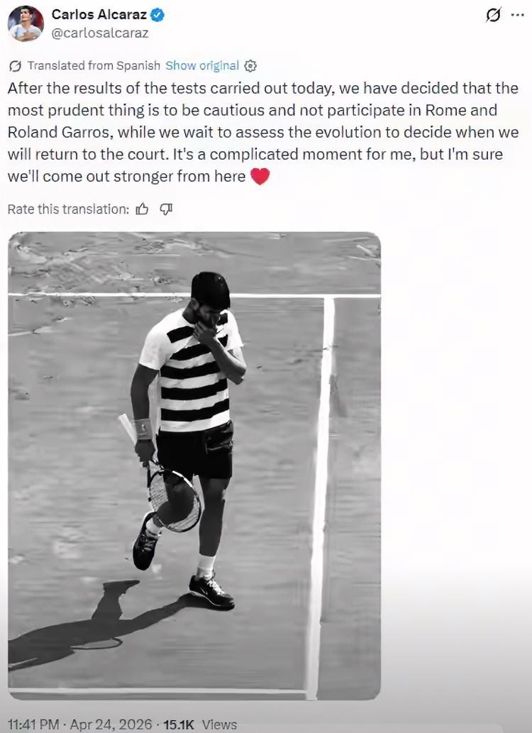 退赛！！大师赛退！！大满贯退！！巴塞罗那站是厄运的起点！！阿尔卡拉斯赶打巴