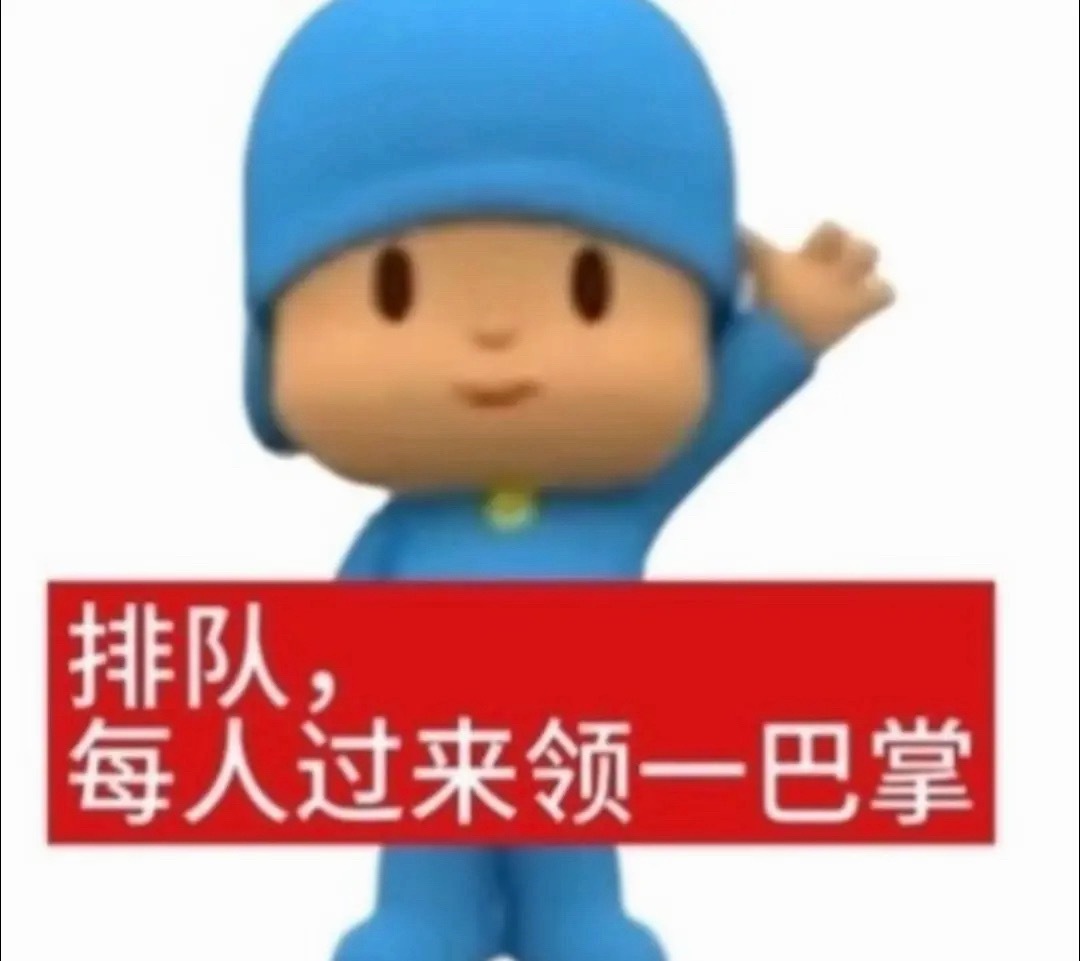 微博又bug了点赞评论不显示🤮​​​