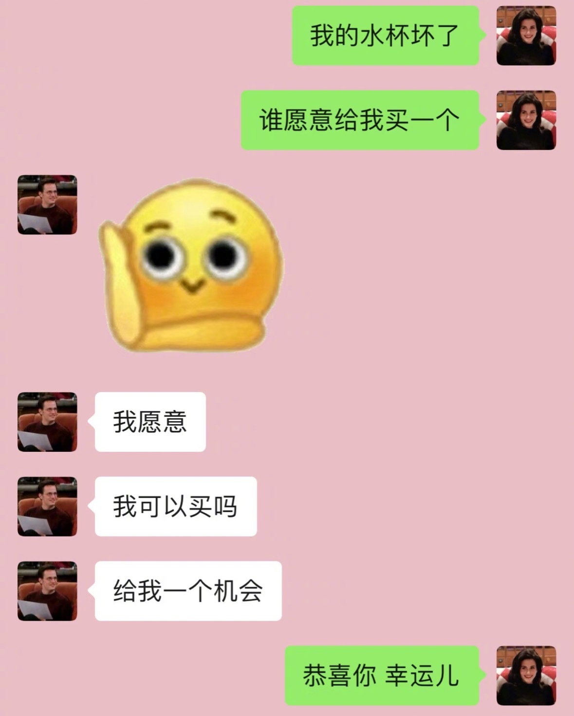 男朋友真是小小捧场王​​​