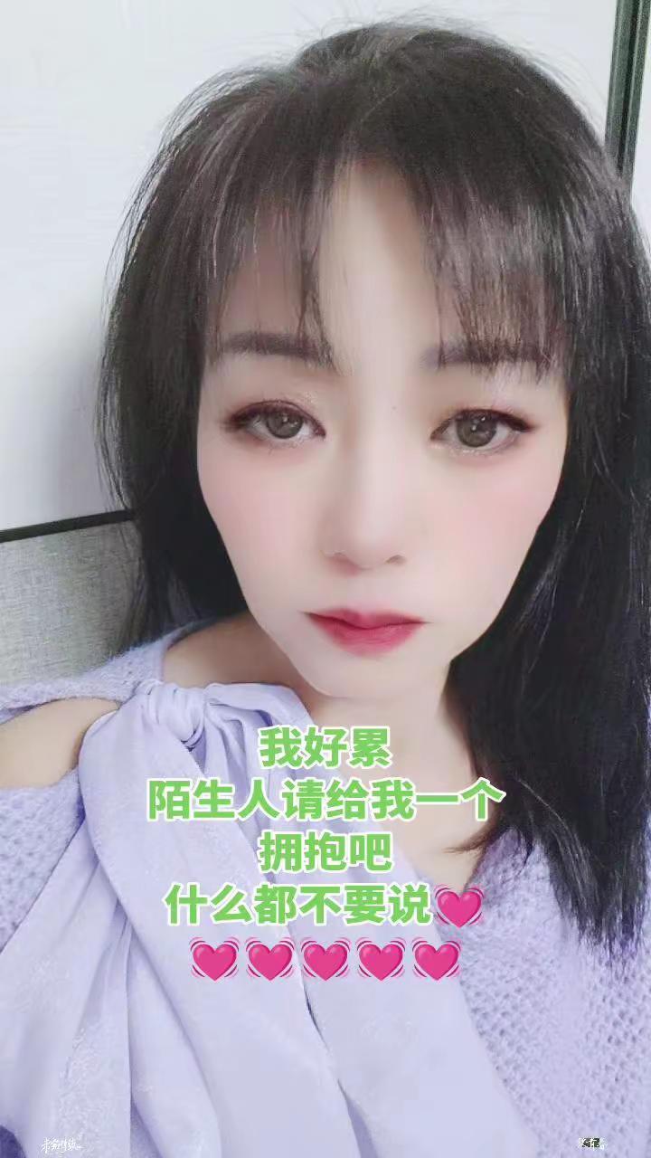 我好累陌生人请给我一个拥抱吧什么都不要说成年人的崩溃就在一瞬间