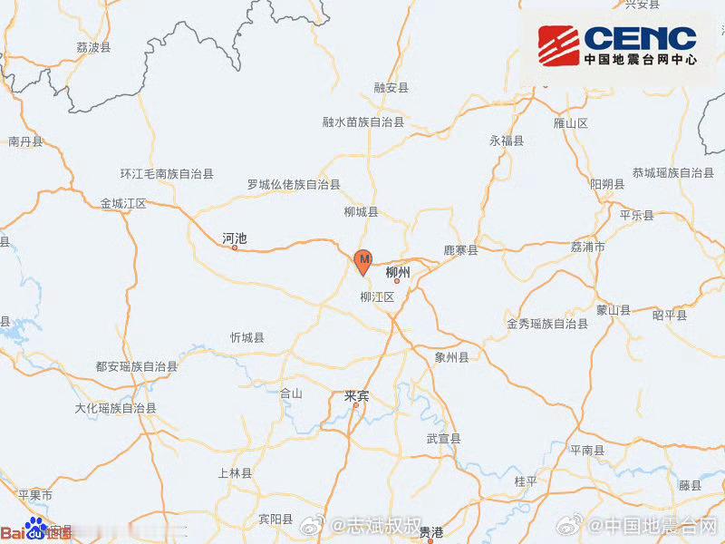 柳州地震WC！？地震了我朋友在南宁都感受到震感柳州的朋友没什么吧。广西柳州5.2