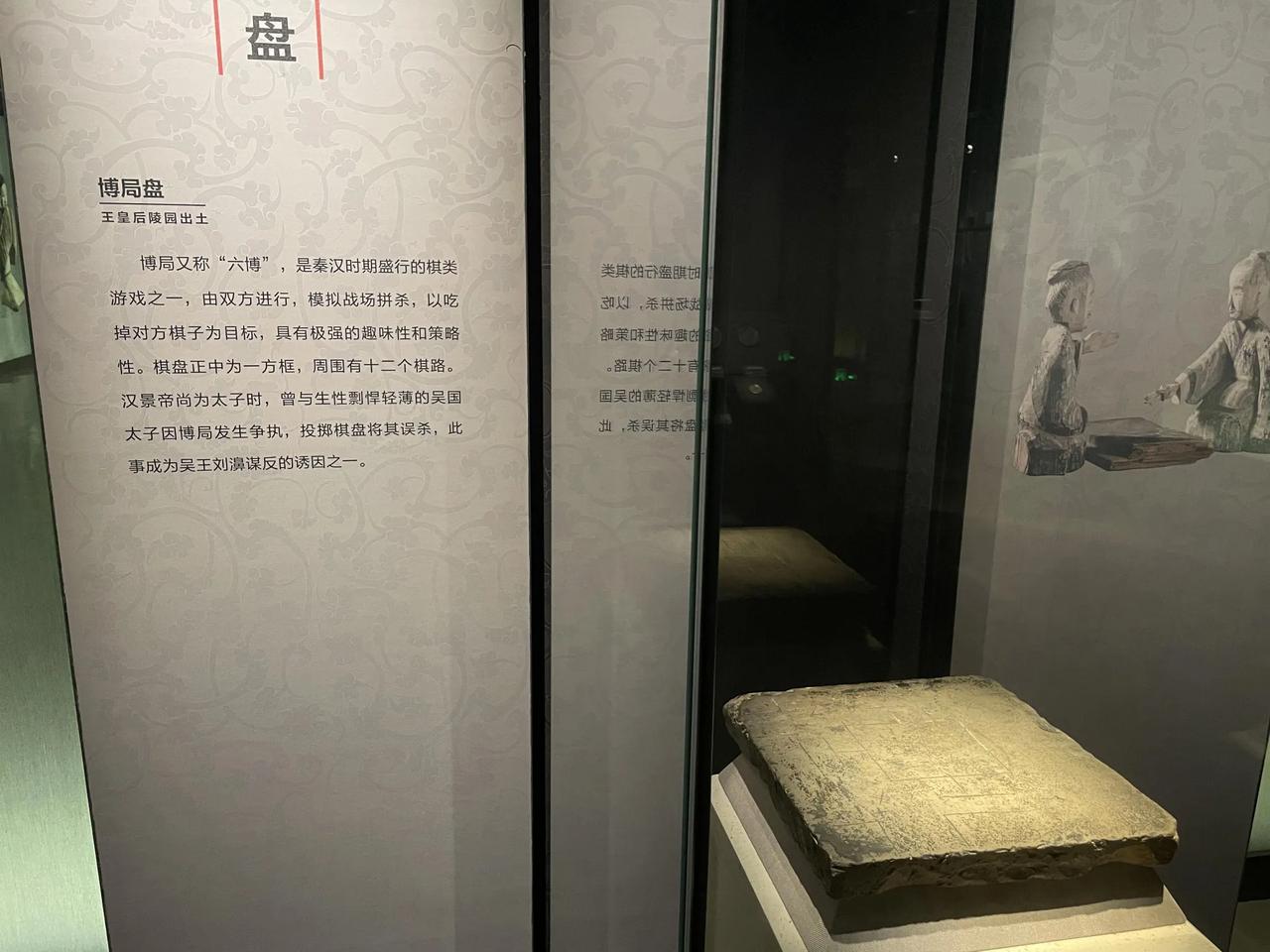 年少时看书里说汉景帝做太子时跟吴王太子下棋，一生气抡起棋盘把对方砸死了，当时还纳