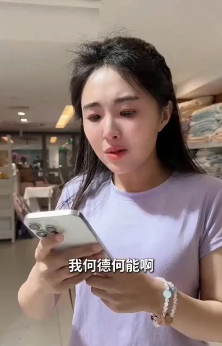 对于金龟子女儿哭着上热搜一事，大家都没看到本质，你以为她是怕被别人说她蹭妈妈金龟