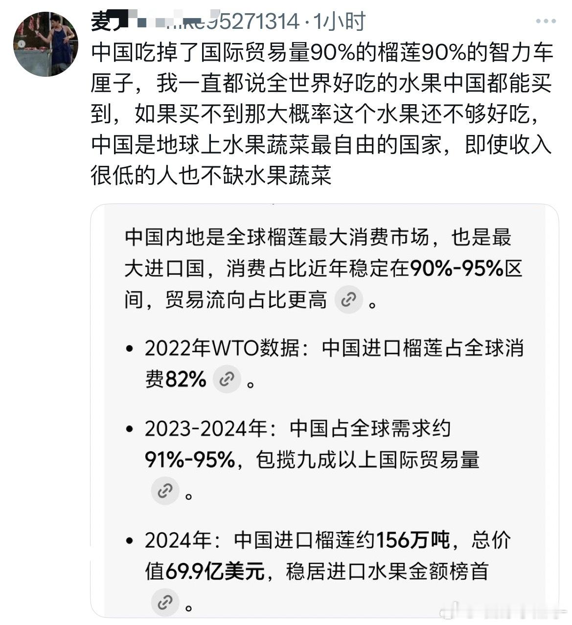 欧美日韩难道是因为不喜欢吃吗？